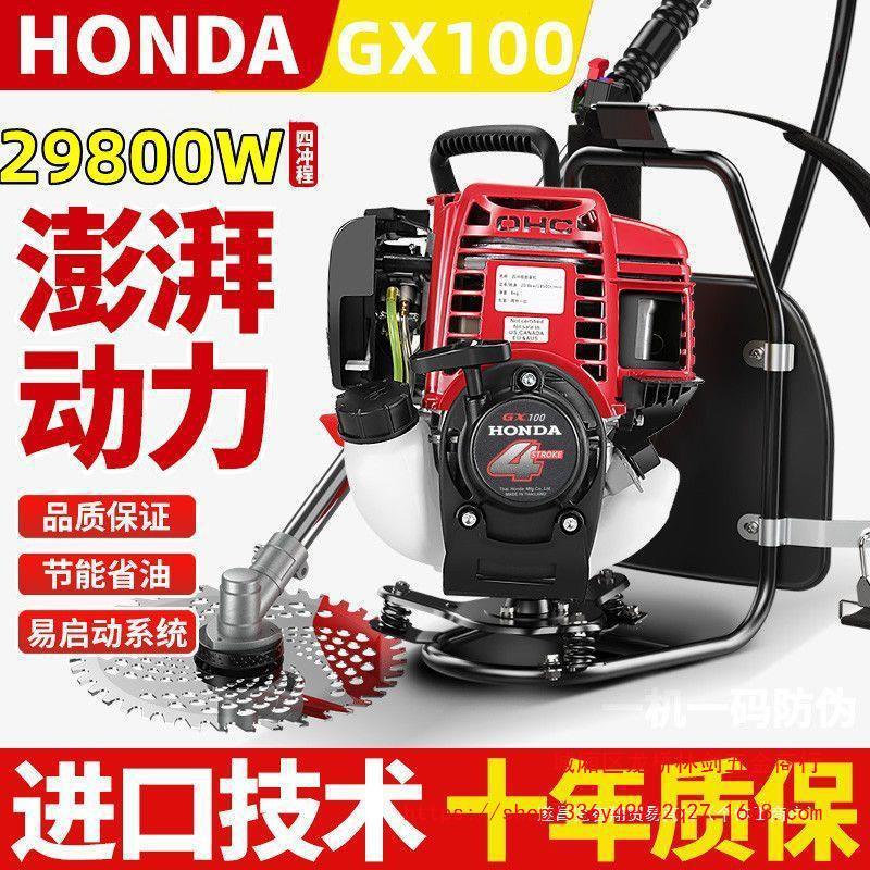 新款本田GX100引擎农用割草机四冲程背负侧挂割稻锄草松土开荒机