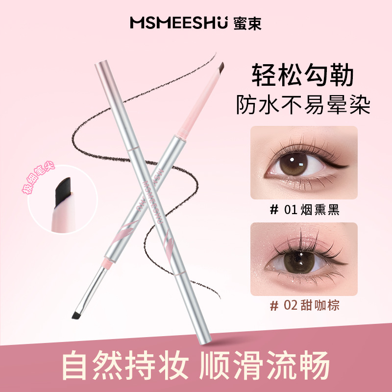 Silky Smooth Eyeliner Gel Pen, Waterproof, Sweat-Proof, Long-Lasting, Not Easy to Smudge, Smooth and Vibrant Color, Precise Application, Sweat-Resistant