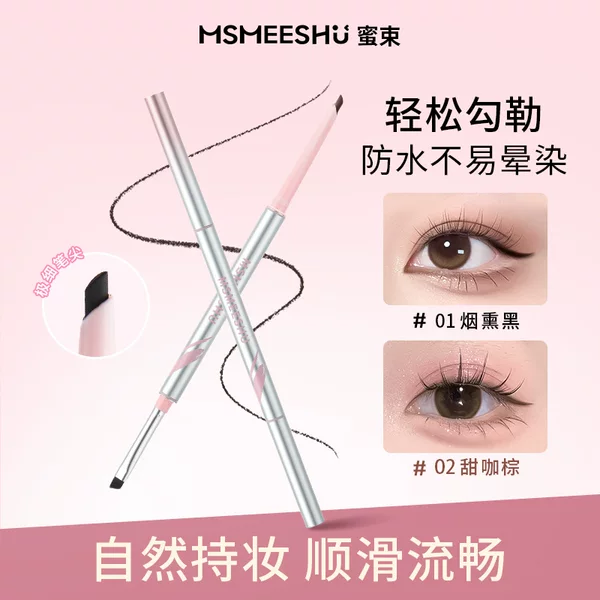 Silky Smooth Eyeliner Gel Pen, Waterproof, Sweat-Proof, Long-Lasting, Not Easy to Smudge, Smooth and Vibrant Color, Precise Application, Sweat-Resistant
