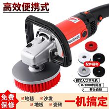 洗地毯机洗地机地毯清洗机沙发清洗机电动清洁刷地板瓷砖清洗机