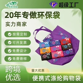 家用购物袋;涤纶布袋;收纳袋收纳包