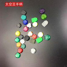 ̫�ն����� ��������̫�ն��B�����ֱ����l�O��ɢ�b����