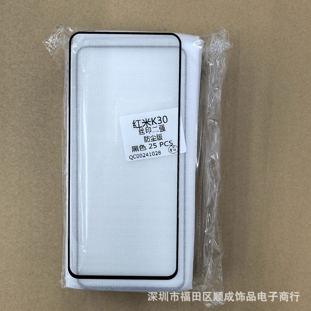 Protector de Pantalla Original para Redmi K60, Triple Capa Antiestática de Alta Densidad de Aluminio, Textura Original para Redmi 15 Turbo3, Xiaomi 13, Redmi 10A image 11