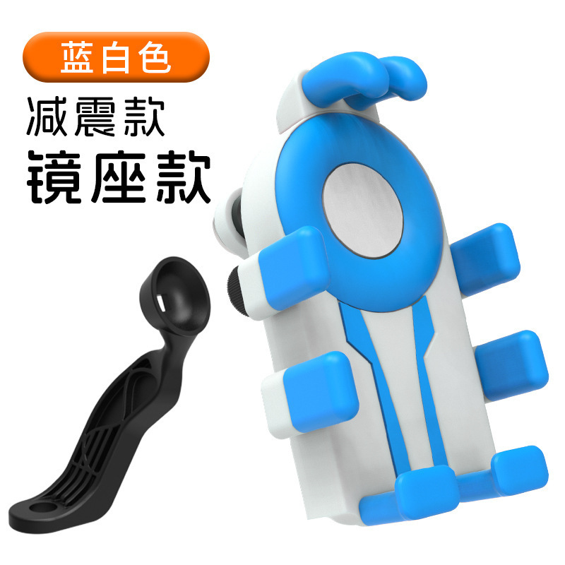 八爪手机支架摩托车电动车机车防震防抖导航架外卖骑手固定手机架|undefined