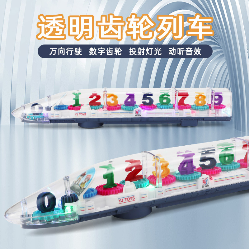 Tiktok mismo tren de engranajes transparente luz música Universal para caminar los niños educativos coche juguete eléctrico puesto caliente