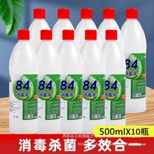 84Һ500ml*10ƿˮe^ƵWУƯ׌