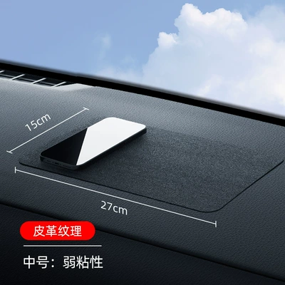 Anti-slip mat | Control Instrument Panel, Phone Holder - weakly-sticky-medium-size-2715-car-leather-pattern-1-piece