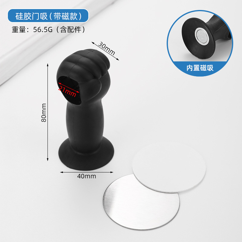 门吸免打孔门挡器门把手防撞垫卫生间门阻硅胶门碰厕所门塑料门吸|undefined