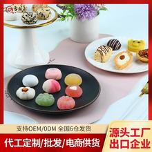 OEM/ODM���ƹ�Խ�S���Ǹ��հ���ú�����ѩ�ø��۝M�ð��ֶY���c