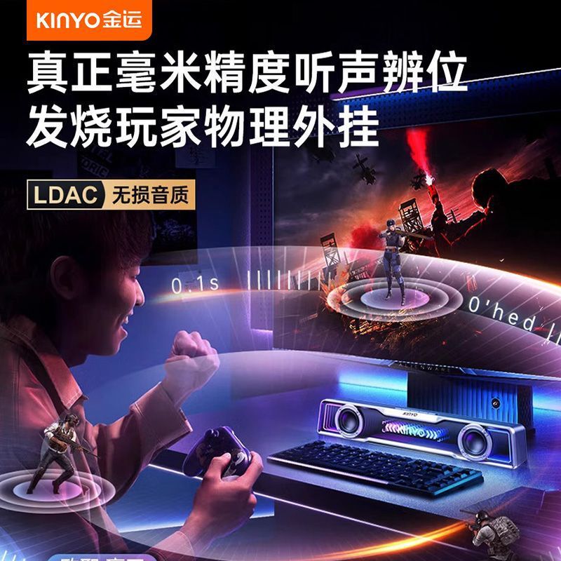 人気k 6デスクトップbluetoothオーディオ家庭用デスクトップ長条高音質競争ゲームノートパソコンスピーカー|undefined