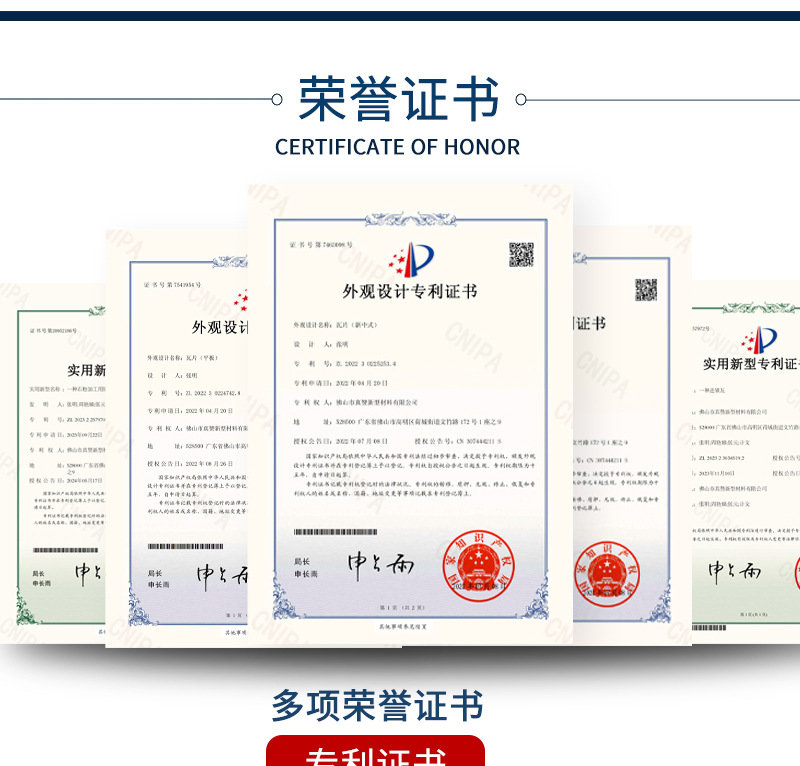 中罗曼详情页_10