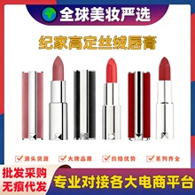 大牌口红纪家高定红丝绒小羊皮唇膏粉管哑光雾面持久不掉色N33N27