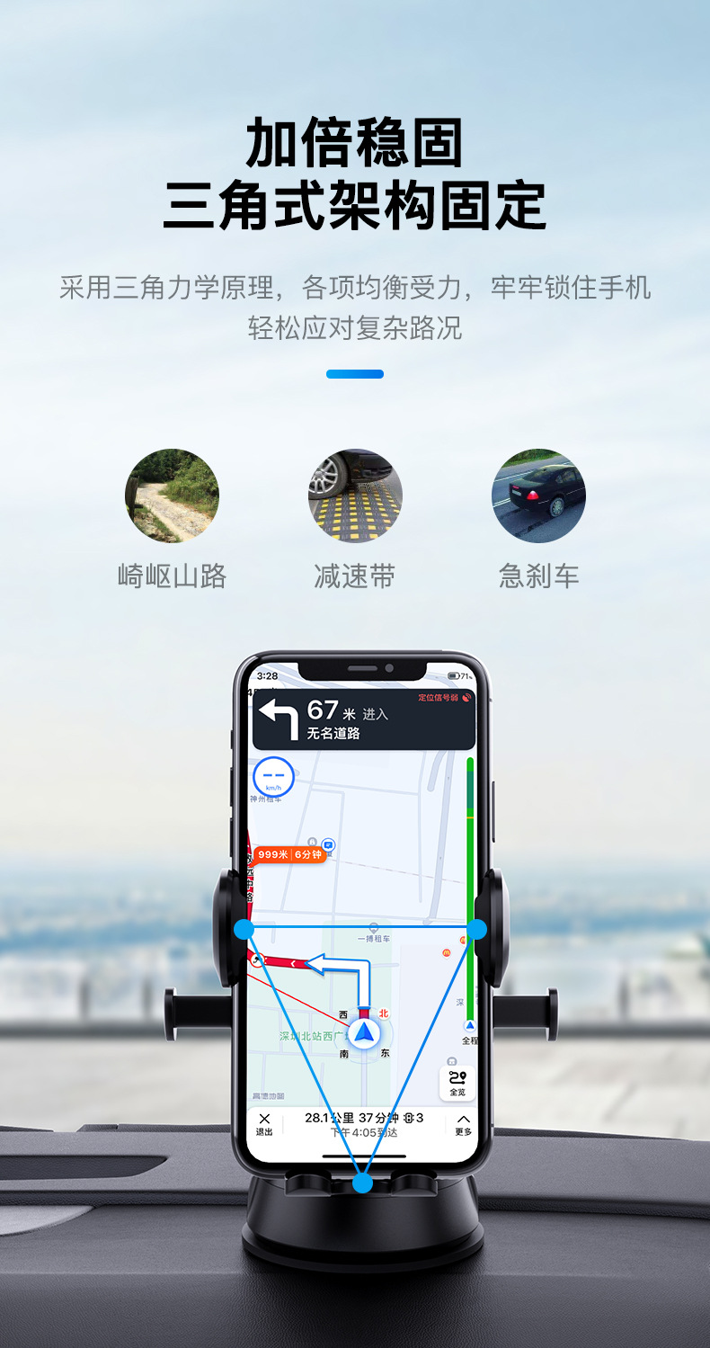 工厂直供新款车载支架车内吸盘式支架汽车大货车支架车载手机支架详情21