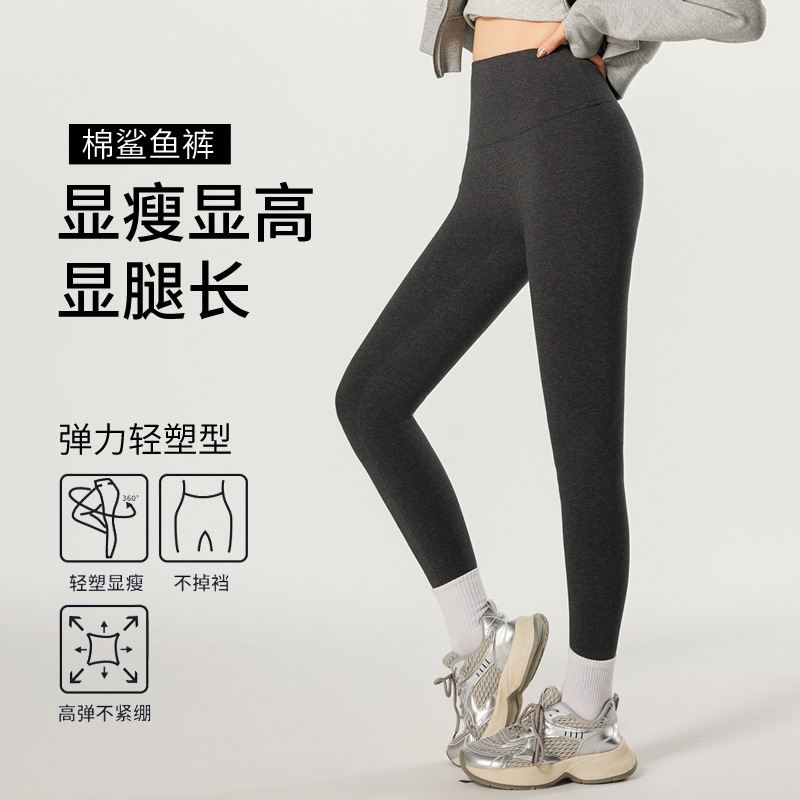 抗菌棉芭比裤女秋冬保暖瑜伽女士打底裤加绒鲨鱼裤加厚外穿不掉裆