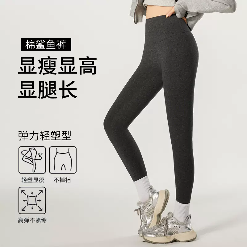 抗菌棉芭比裤女秋冬保暖瑜伽女士打底裤加绒鲨鱼裤加厚外穿不掉裆