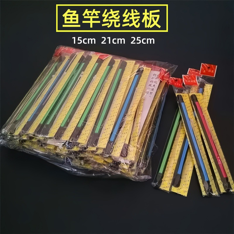 Fish Line Board Wiring Board Boom Large Fish Line Card on the hand…
