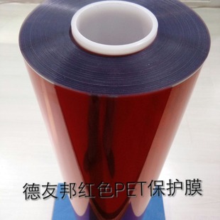 PET�p�ӱ��oĤ0.07mm