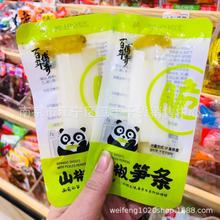 百年传奇 山椒笋条 泡山椒笋条笋片小包装一袋5斤