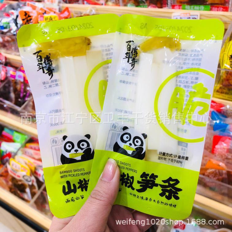 百年传奇 山椒笋条 泡山椒笋条笋片小包装一袋5斤