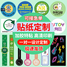 �aƷ���b�˺�logo�Dӡ�N͸���C���~�漈ӡˢ�ծaƷ�w�C���N������