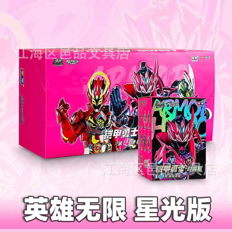 Аутентичная броня Warrior Xingyao Juexingqunying Edition, четвертое издание, собранный строительный блок, подвижная модель человека, ручная игрушка