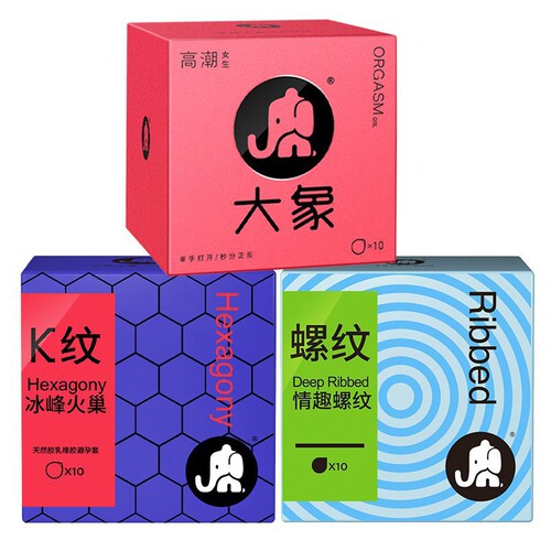 Elephant Condom 3D Spiral Particles 001 Hyaluronic Acid Orgasm Girls Long-lasting Large Female Condom