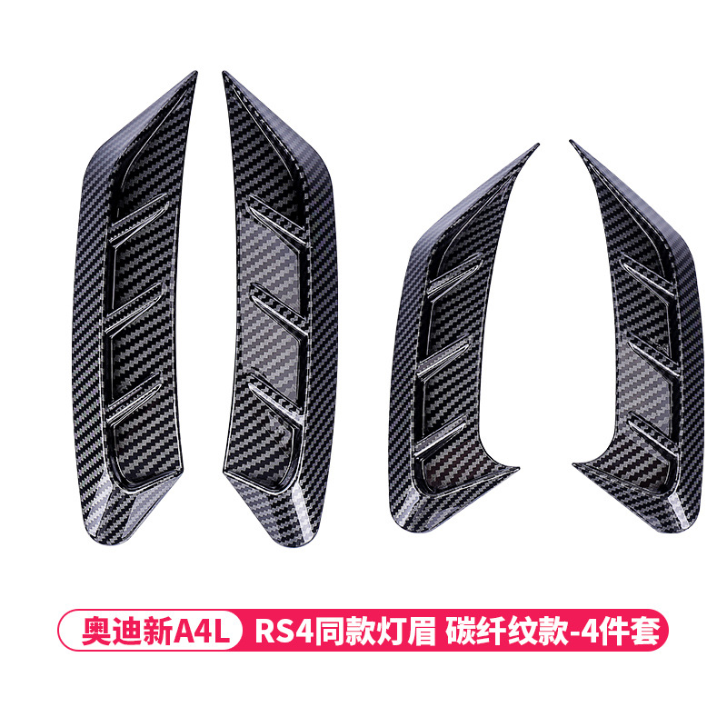A4L Upgrade RS4 Look: Other Lamp eyebrow - rs4-style-headlight-tail-light-eyebrow-carbon-pattern-4pcs-2020-a4l