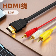 hdmi�D3rcaɏ����1.5��hdmi�Dɫ�hdmi�Dav���往�S�ҬF؛ҕ�l