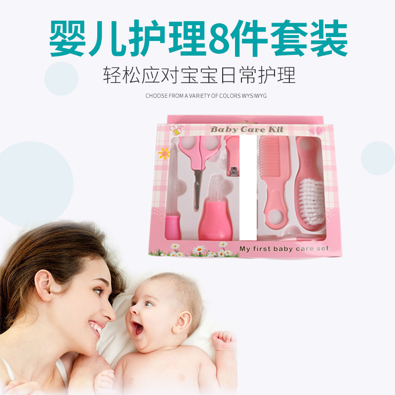 Suministros maternos y infantiles bebé 8 unidades cuidado traje cortauñas traje medicina alimentador nasal aspirador cuidado del bebé traje