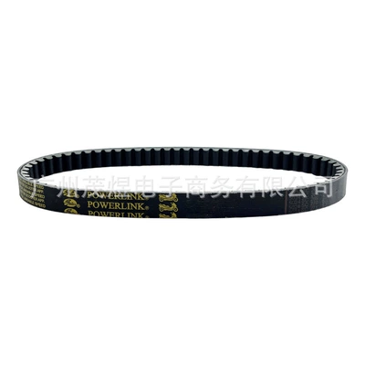 Suitable for Suzuki UU125T Belt