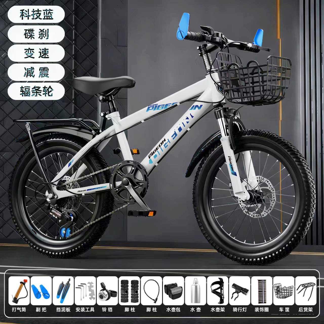 Bicicletas de montaña para adultos, bicicletas para niños, estudiantes de primaria de 8 - 16 años, bicicletas de 18 - 24 pulgadas image 3