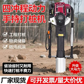 内燃机;锯床;凿岩机械