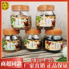 WwȪ����ԭζ���150g*2ƿ���T���������r���������r���eС��ʳ�W