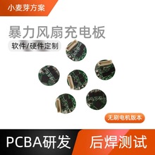 L{u݆LȷPCBAư_l ֱoˢ늙CӰ