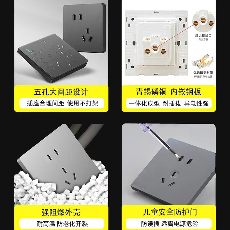 Socket panel manufacturer wholesale 86-type wall switch socket large plate five-hole plug wall socket switch panel