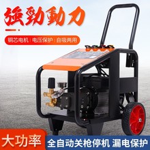 ϴ����220v��ѹ����ϴ����������ֳ����ϴ��ˮǹˢ����ȫ�Զ�