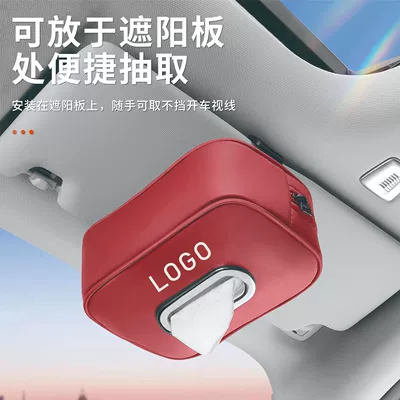 Car tissue box/set — printing and labeling car tissue