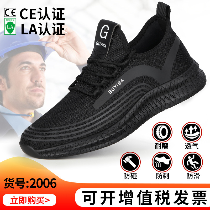 LB2006-non-smash 및 펑크 방지; 35