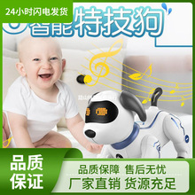 跨境乐能仿生智能机器狗特技编程会叫会走宠物儿童玩具遥控电动