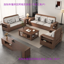 黑胡桃木实木沙发组合冬夏两用储物贵妃大小户型现代简约客厅家具