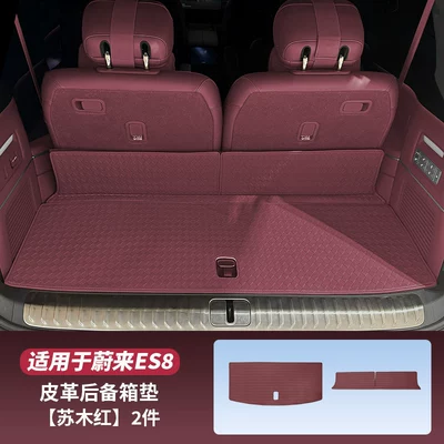 Interior Accessories – Trunk Mat - 26-models-of-es8-trunk-mat-hematoxylin-red-2-piece-set-26-nio-es8-models