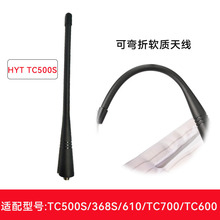 �ֳ֌��v�C�쾀HYT TC-500�m��TC500S/368S/610/TC600/700ܛ�쾀