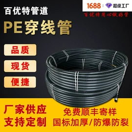 PE管;波纹管;PVC管