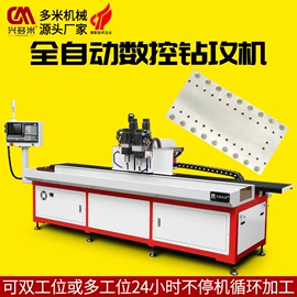 钻床;数控机床;丝锥