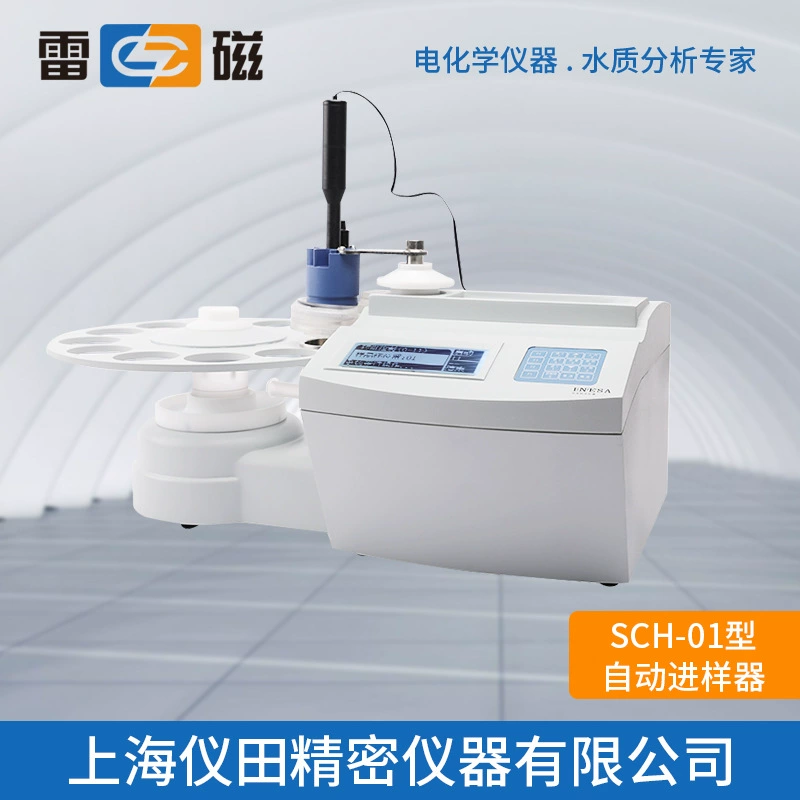 Автоматический Тип инжектора образца SCH-02 Shanghai Lei Магнитная гарантия на оригинальные товары Бесплатная доставка