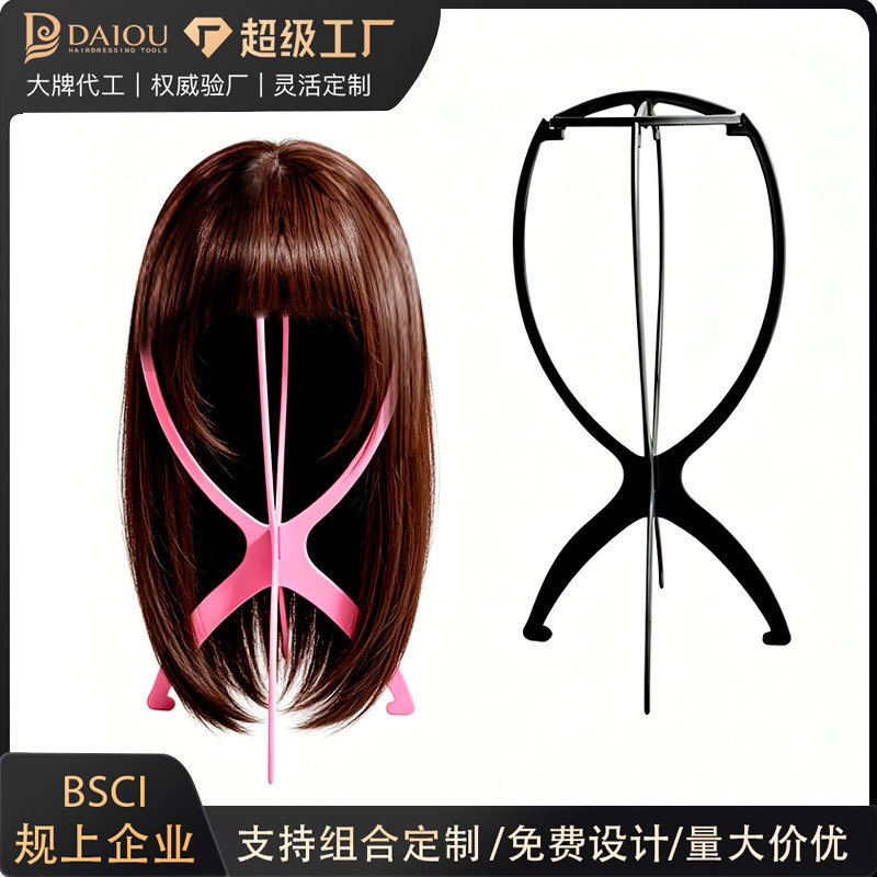 Wig accessory stand, special wig stand for headgear, plastic wig stand for curly hair, thickened, made of new material, includes tax invoice Wig accessory stand, special wig stand for headgear, plastic wig stand for curly hair, thickened, made of new material, includes tax invoice