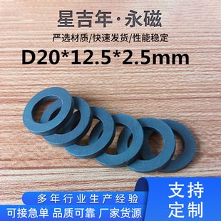 D20*12.5*2.5�S�҈A�h�ڴŮ��������F���w���F�A�Ώ������Fʯ���l