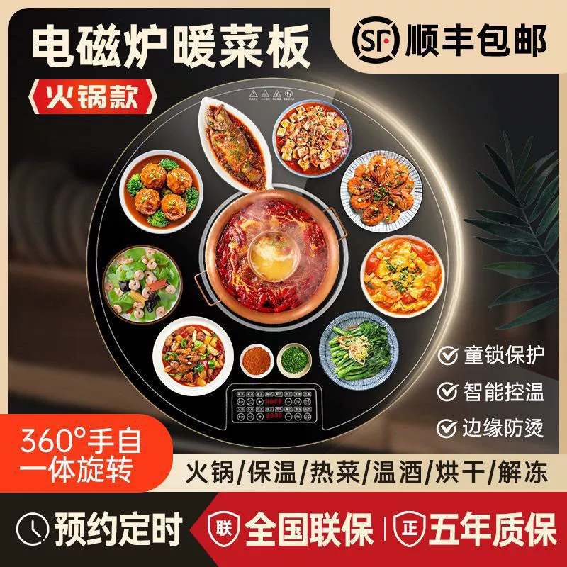 Бесплатная доставка, круглый поворотный стол, изоляционная доска для горячего горшка, бытовая изоляционная доска для подогрева горячего горшка, изоляционная доска, нагревательный настольный поворотный стол