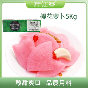 ��֪�͙ѻ��}�������}�����Ƽ�ʳ����������΢���ó԰��b5kg