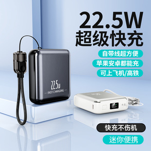 3C充電寶10000毫安漸變色數顯充電寶超級快充22.5W便捷式移動電源